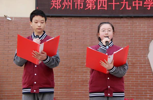 于淑晴 、龚腾龙做国旗下演讲 于淑晴 、龚腾龙做国旗下演讲